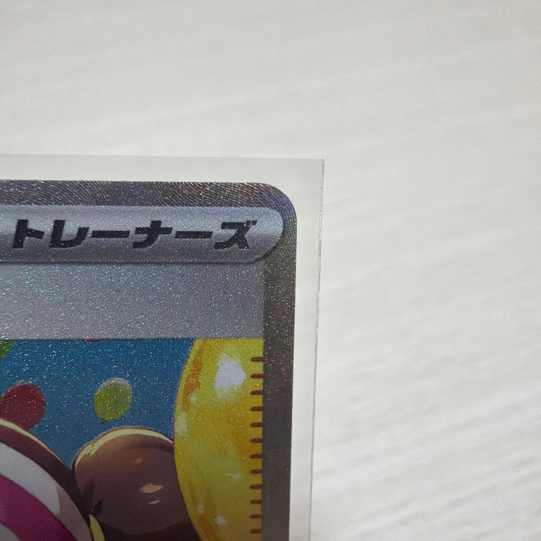メイのはげまし、サポートカード