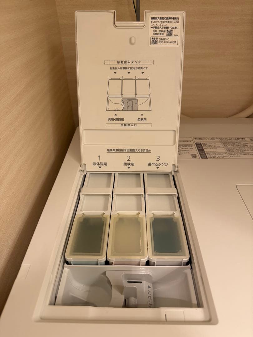 Panasonic NA-LX125CL-W ドラム式洗濯乾燥機 12kg