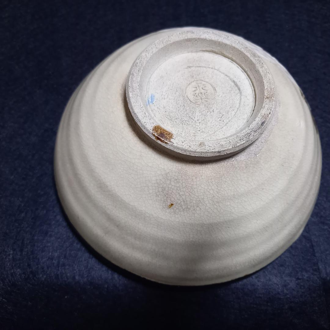 十六代永楽善五郎仁清写 茶碗 共箱