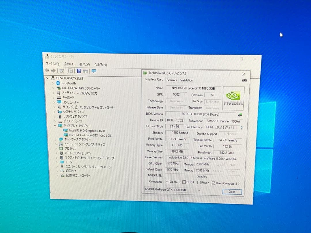 グラフィックボード・グラボ・ビデオカード M9483 Zotac GeForce GTX 1060 GDDR5 3GB