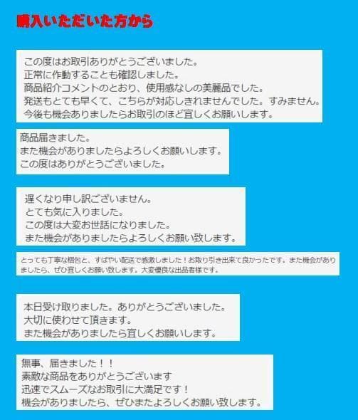 【快適SSDi5使い易い】初心者Win11設定済ノートパソコンおすすめ 88