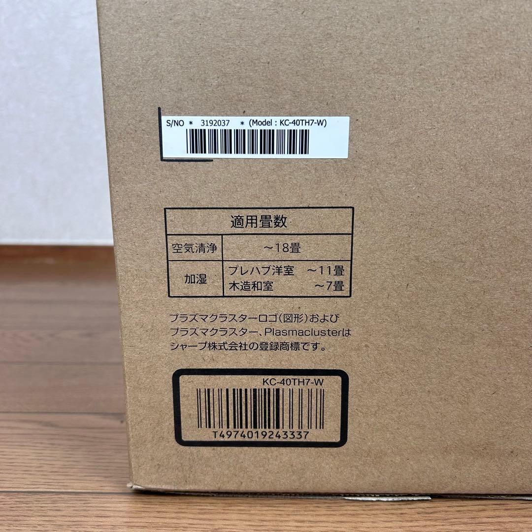 【新品未使用】シャープ 加湿空気清浄機 KC-40TH7-W 26年製 花粉対策