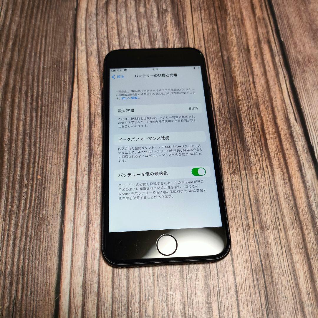 iPhone SE 第3世代 64GB ミッドナイト バッテリー98%