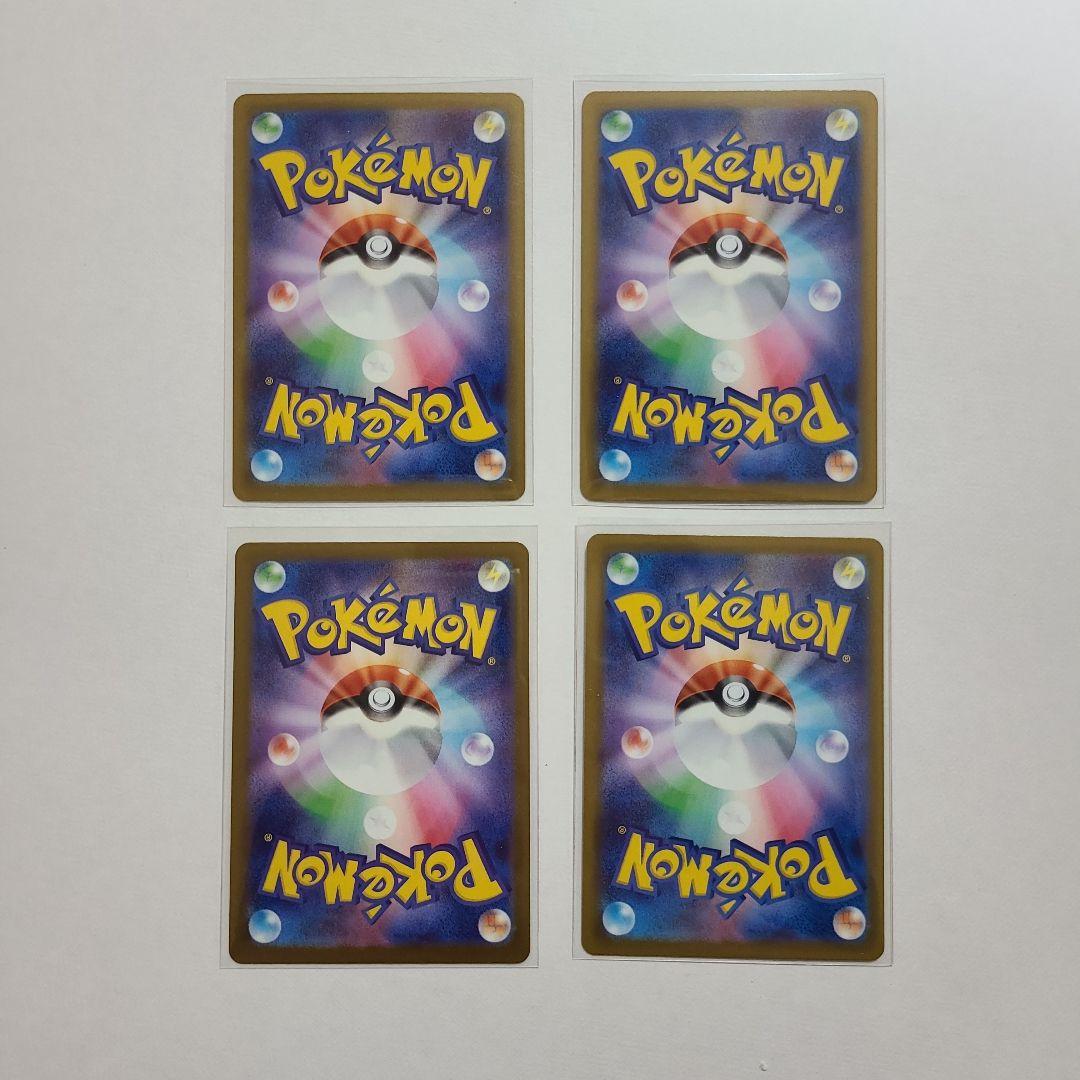ポケモンカード カポエラー コダック ar まとめ売り