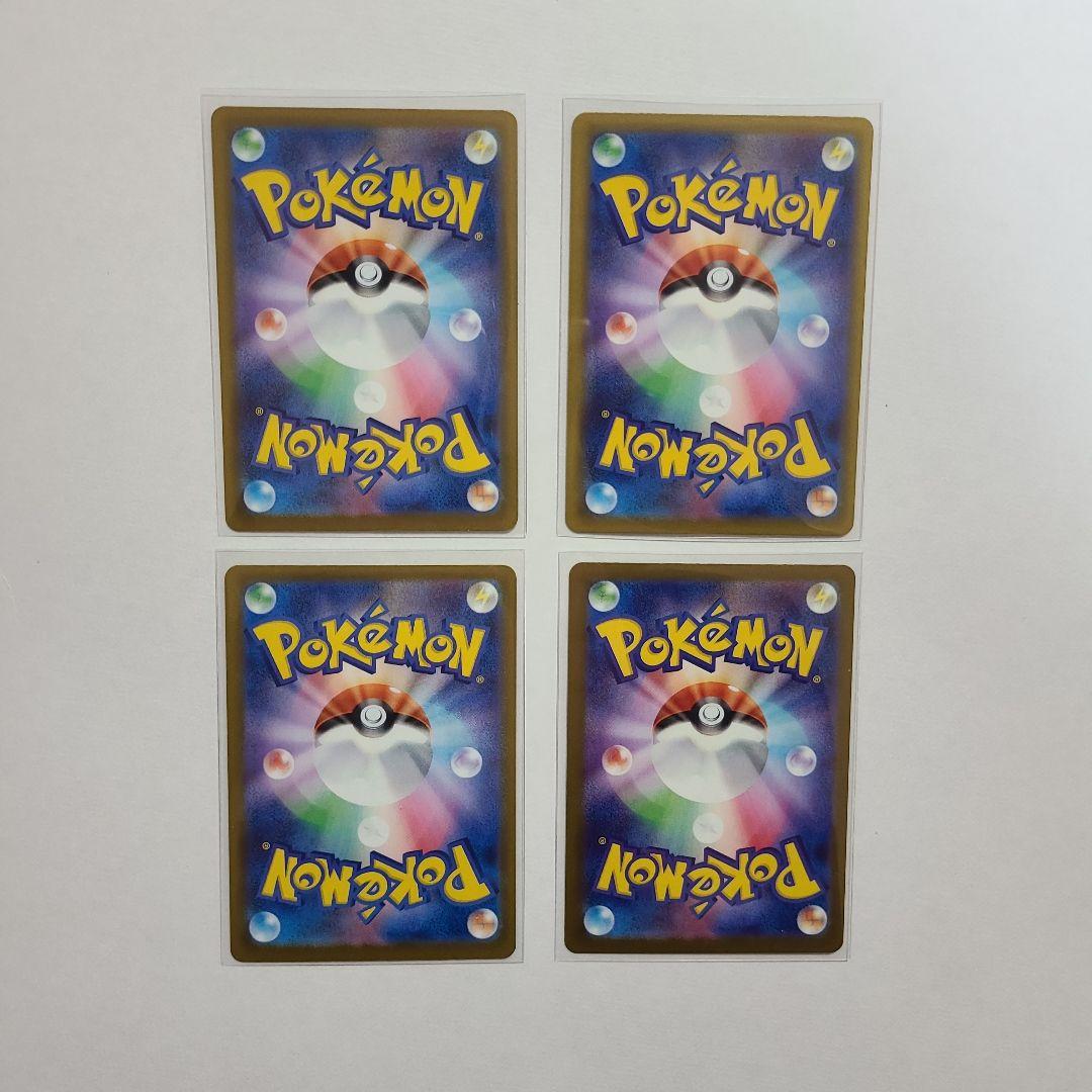 ポケモンカード カポエラー コダック ar まとめ売り