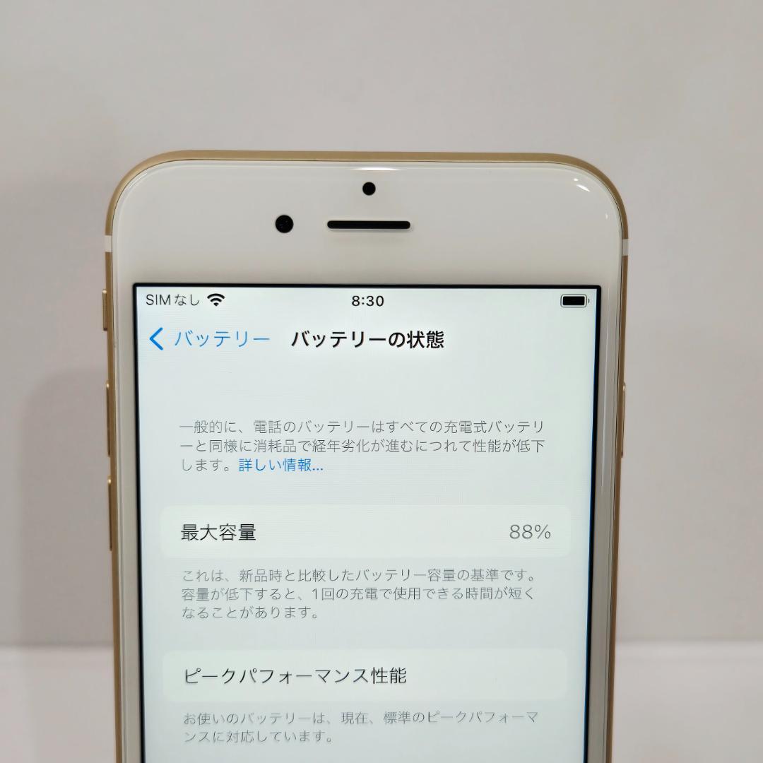 38 iPhone6s ゴールド SIMフリー 128GB 美品 BT88%