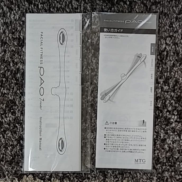 ★新品★  MTG FACIAL FITNESS PAO ホワイト