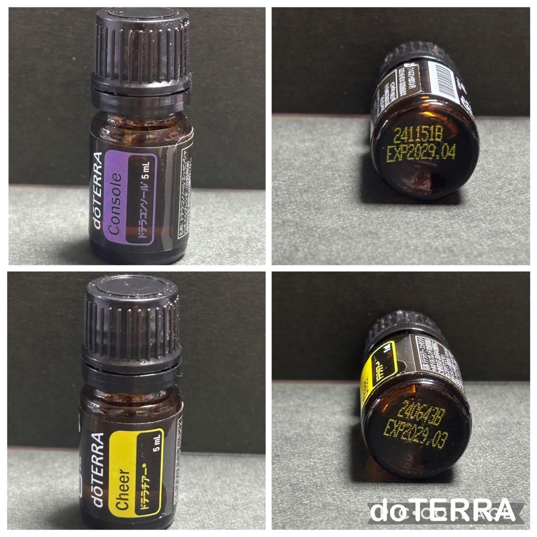【新品未使用】doTERRA 感情のオイル ６本セット