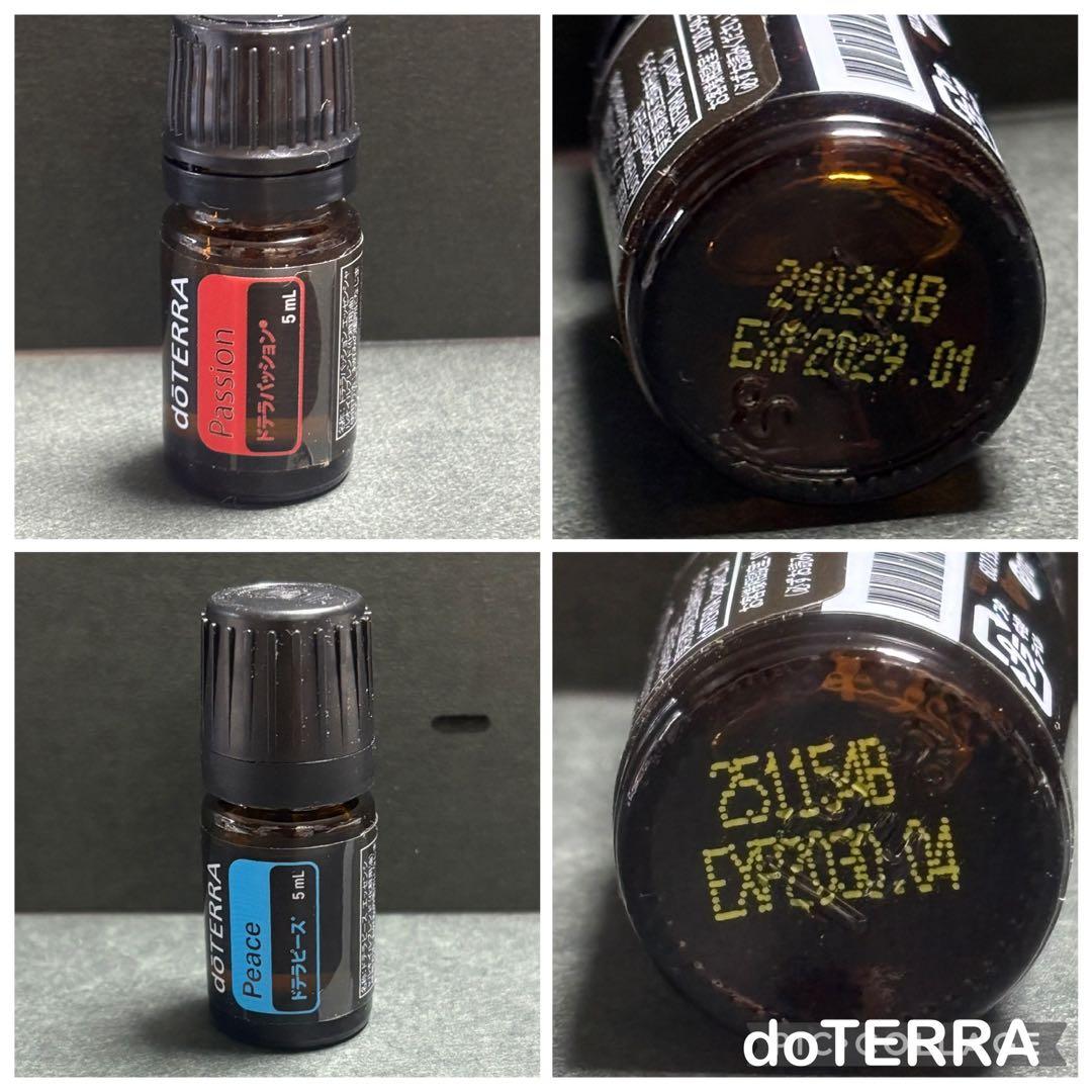 【新品未使用】doTERRA 感情のオイル ６本セット