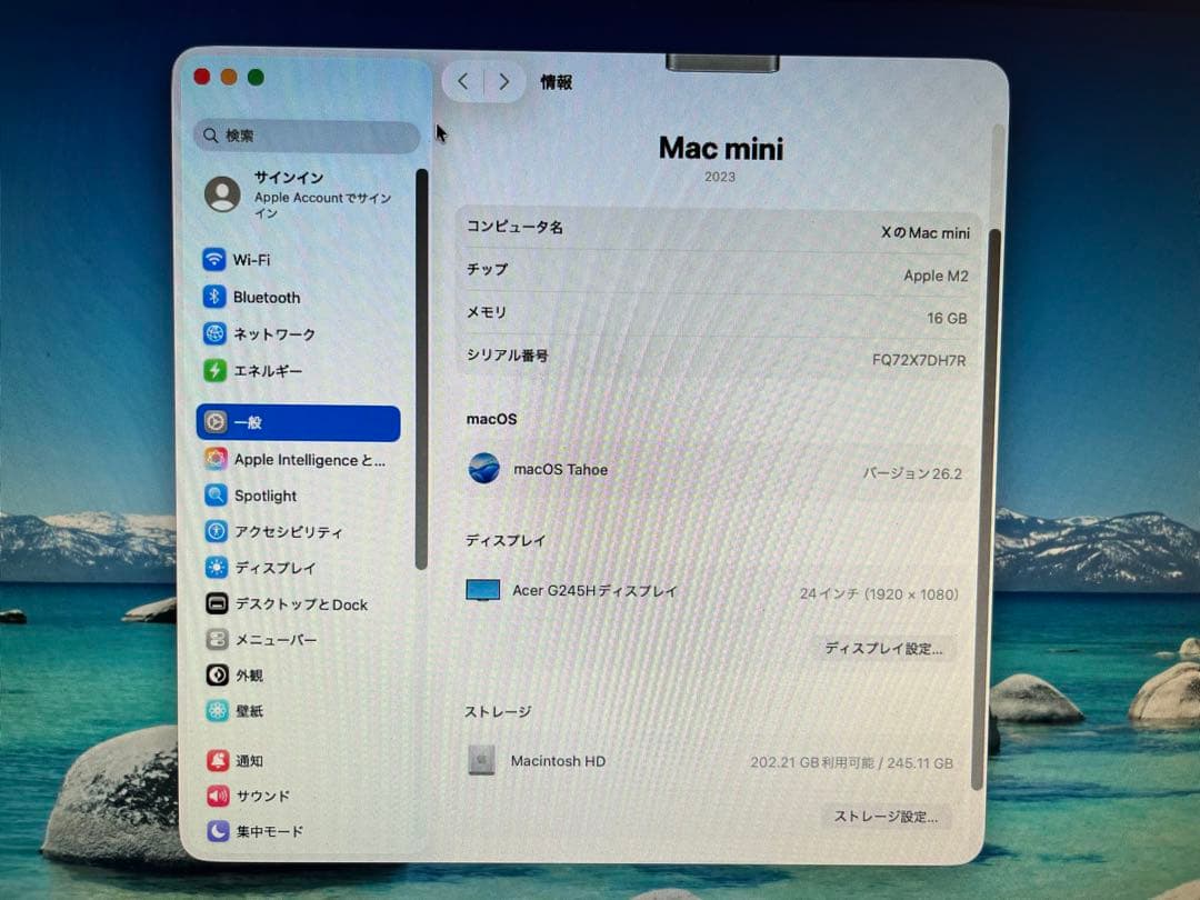 (連休特価)Apple Mac Mini M2 2023) +仮想Win11