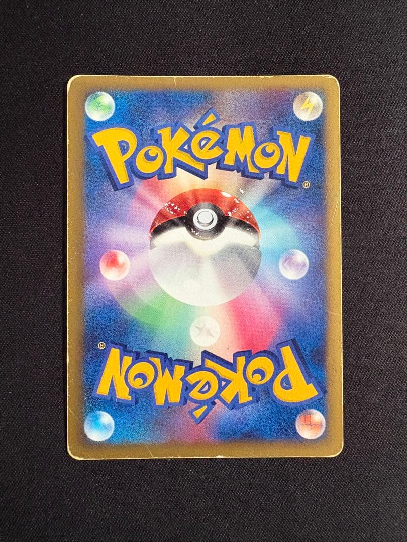 リザードン・リザード・ヒトカゲ 3枚セット ポケモンカード