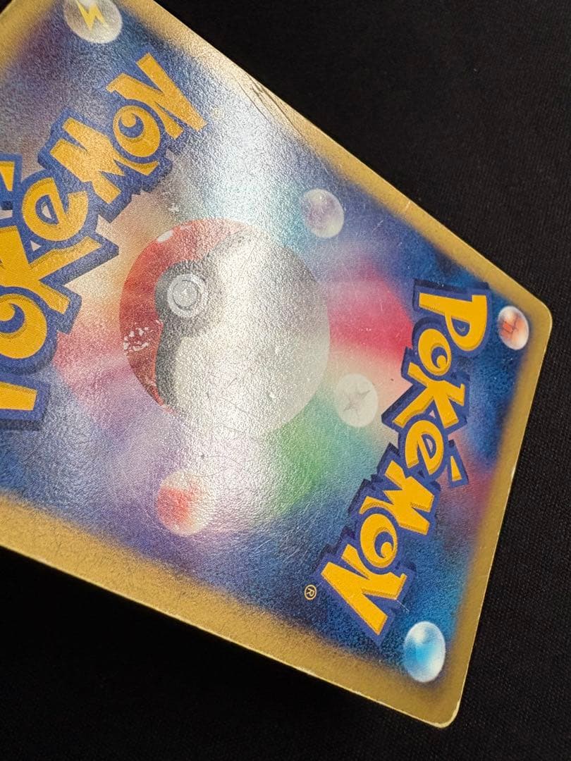 リザードン・リザード・ヒトカゲ 3枚セット ポケモンカード