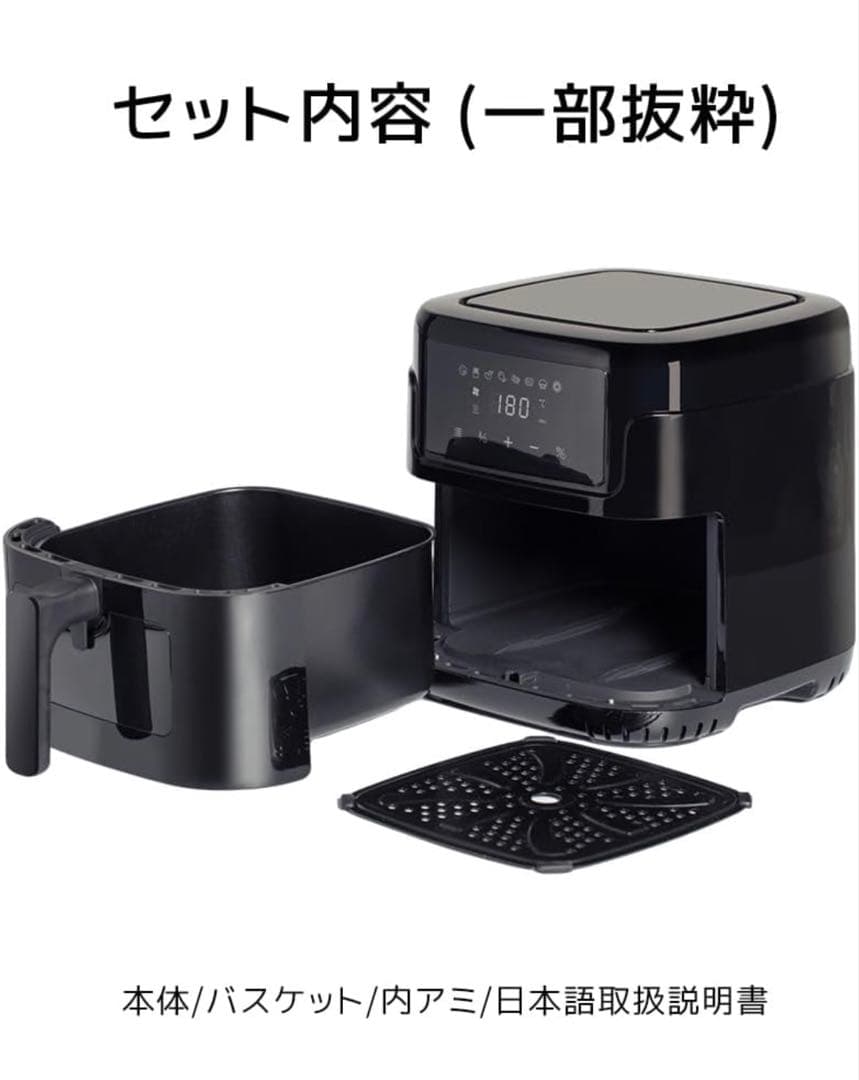 ノンフライヤー 5L 大容量 エアフライヤー 可視窓 LEDタッチパネル