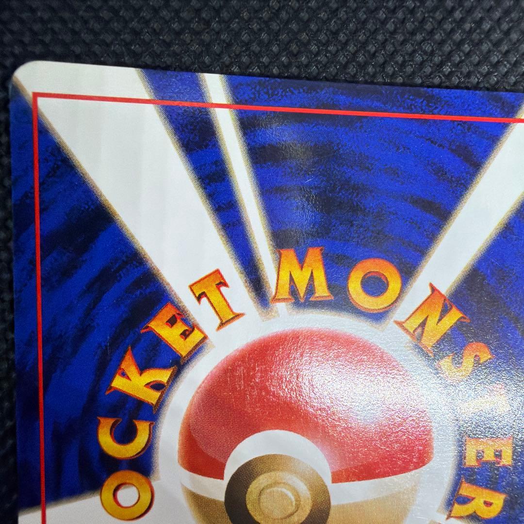旧裏 ミュウツー ポケモンカード