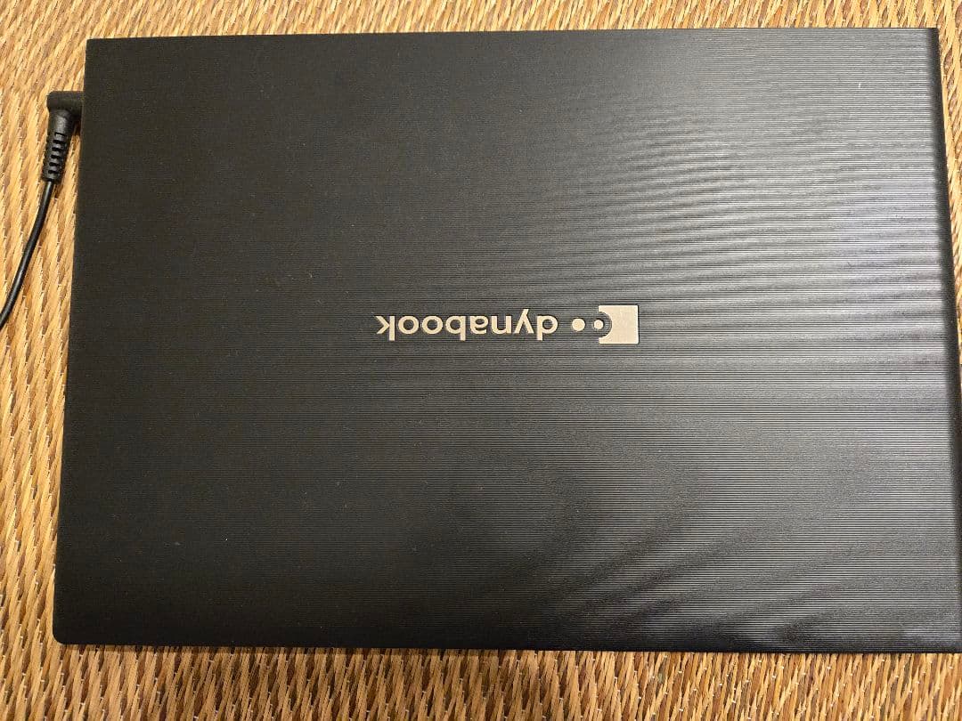 格安！13.3型 dynabook S73/DP 8世代 i5 ノートパソコン