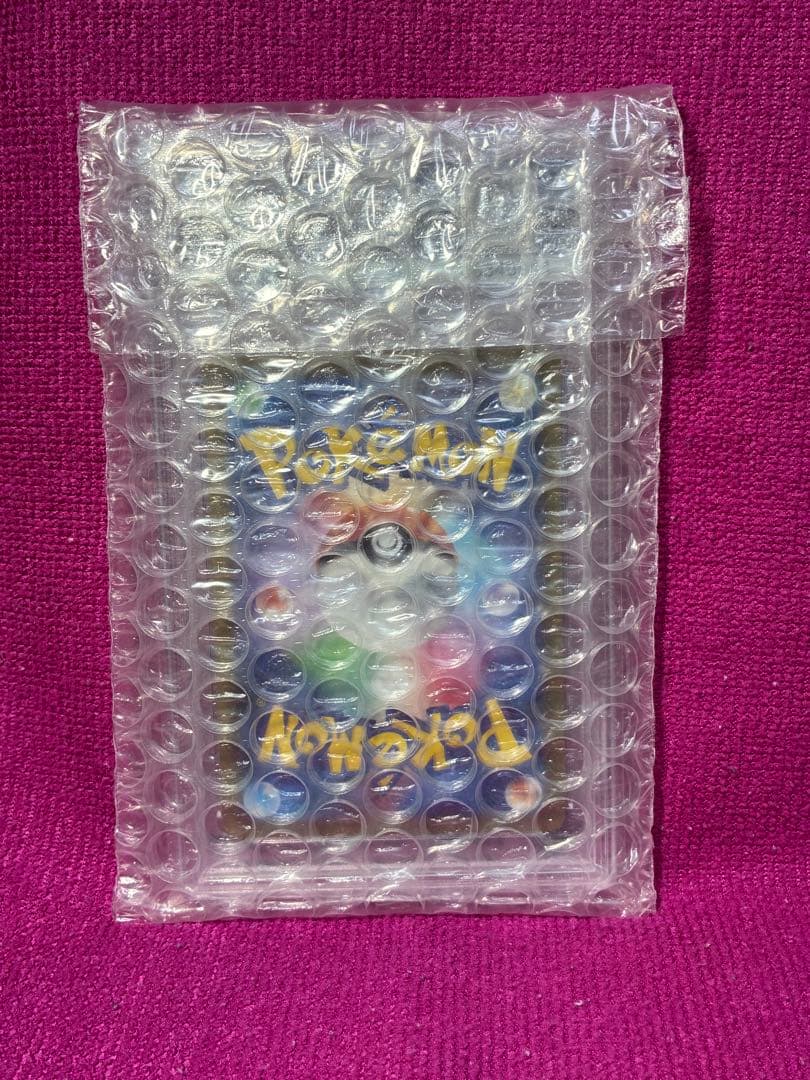 キハダ SAR psa10 日本トレカセンター品