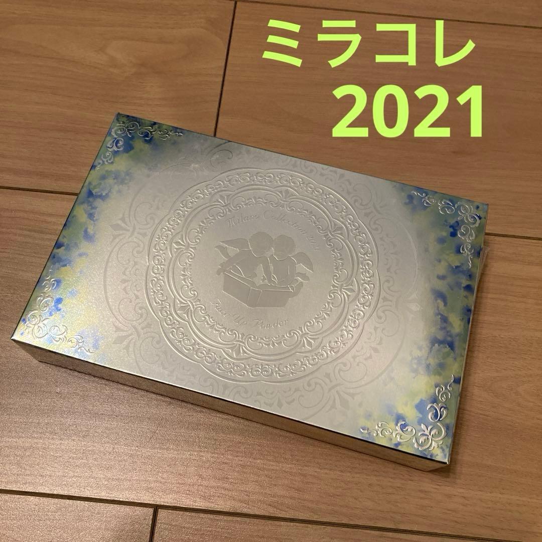 【新品】カネボウ ミラノコレクション フェースアップパウダー 2021 24g