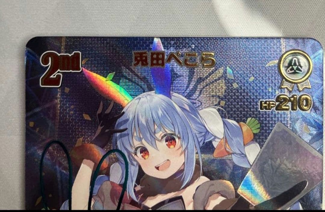 【ホロライブカード】 兎田ぺこら　SEC サイン