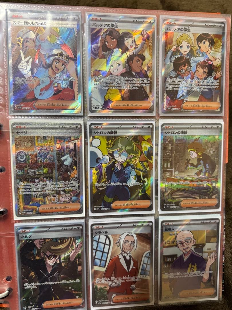 ポケモンカード引退品①