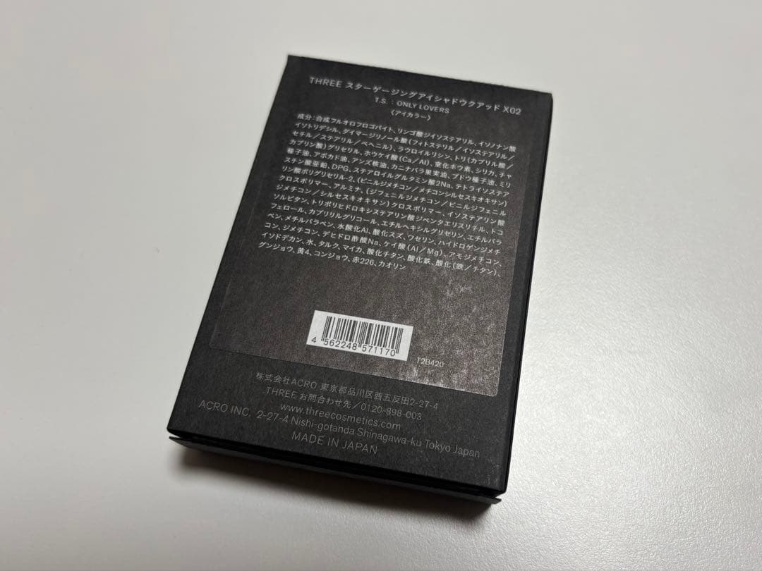 【箱入り新品】THREE スターゲージングアイシャドウアッド X02