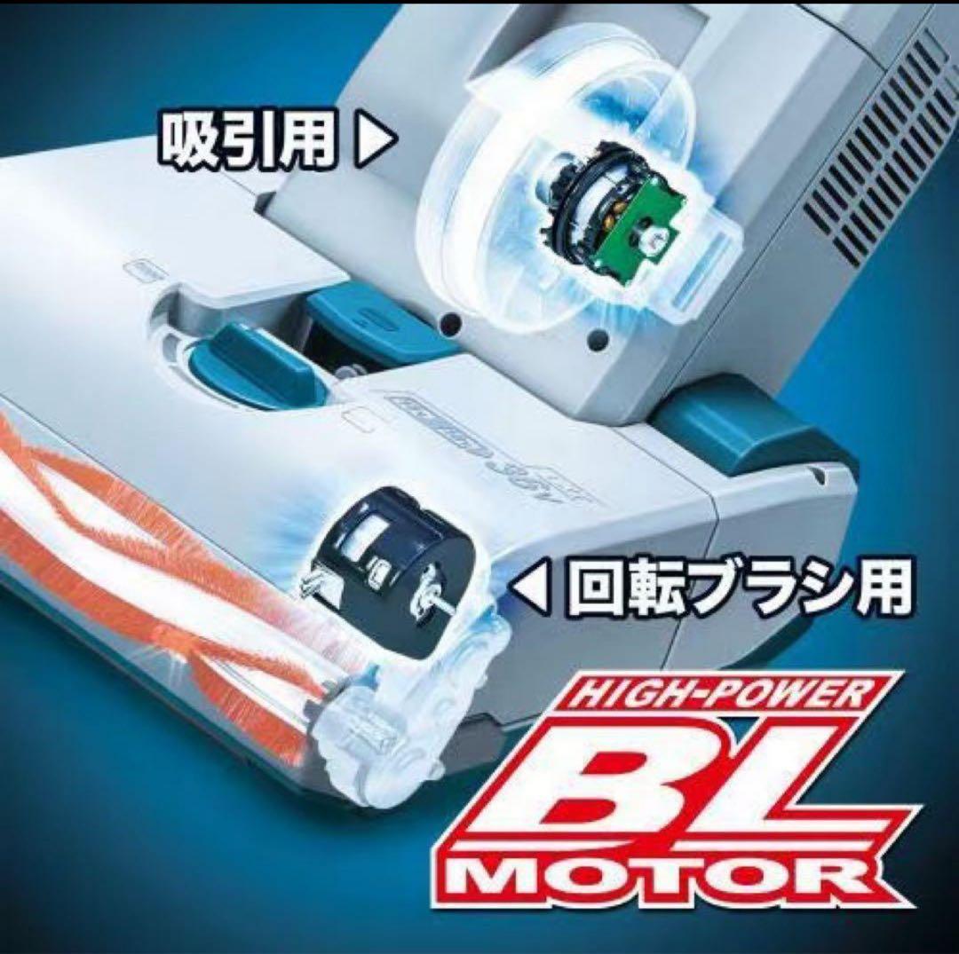 マキダ　VC560DZ 本体のみ