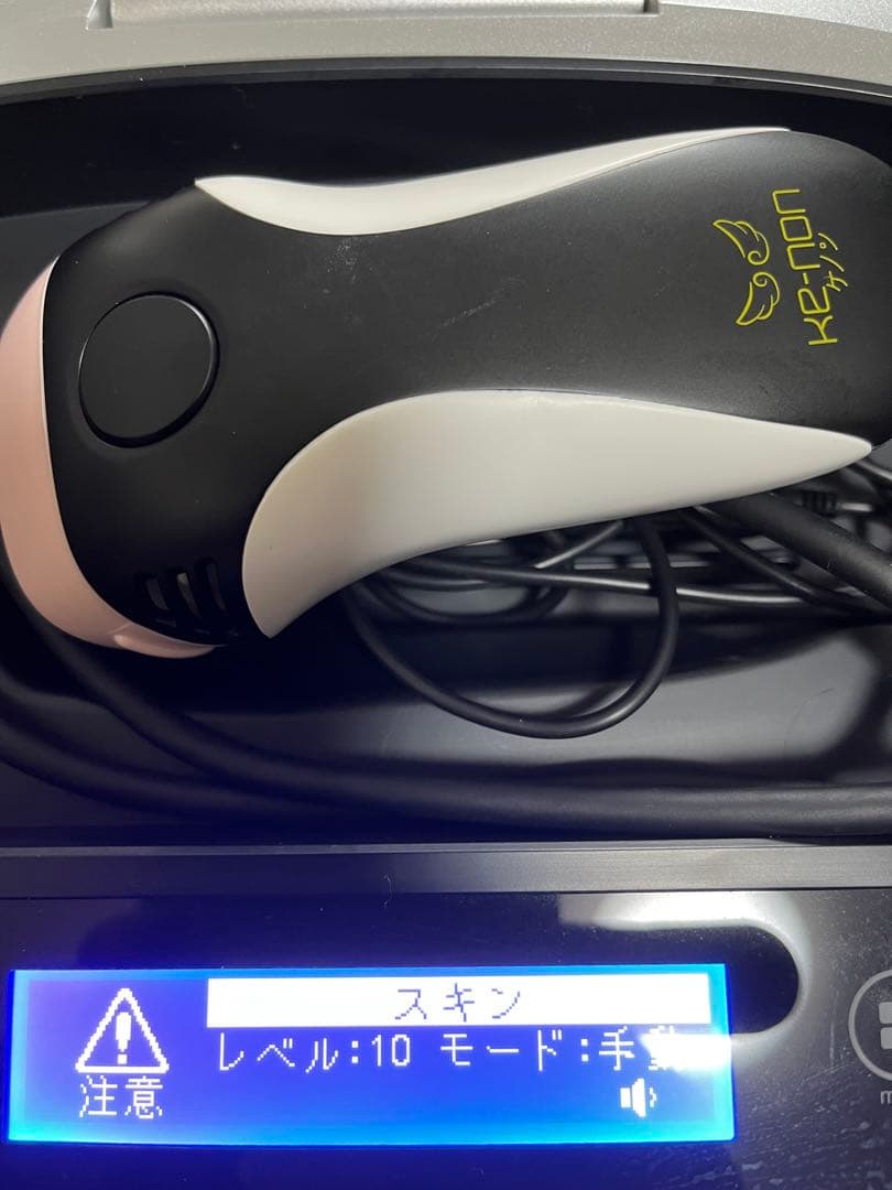 USPL 日本製 脱毛器ケノン　脱毛・美肌カートリッジ　付き