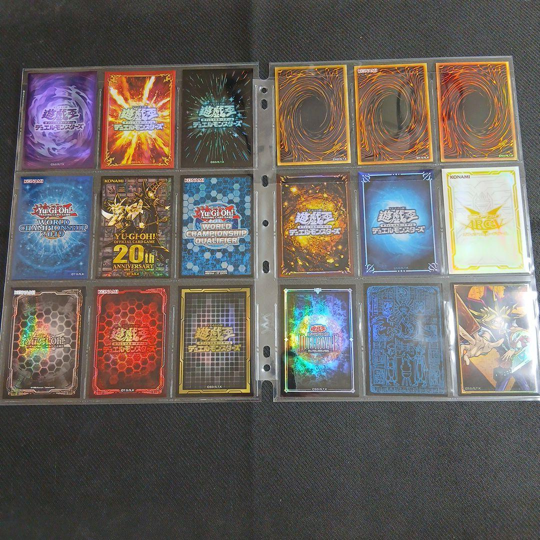 遊戯王初期引退品　まとめ売り