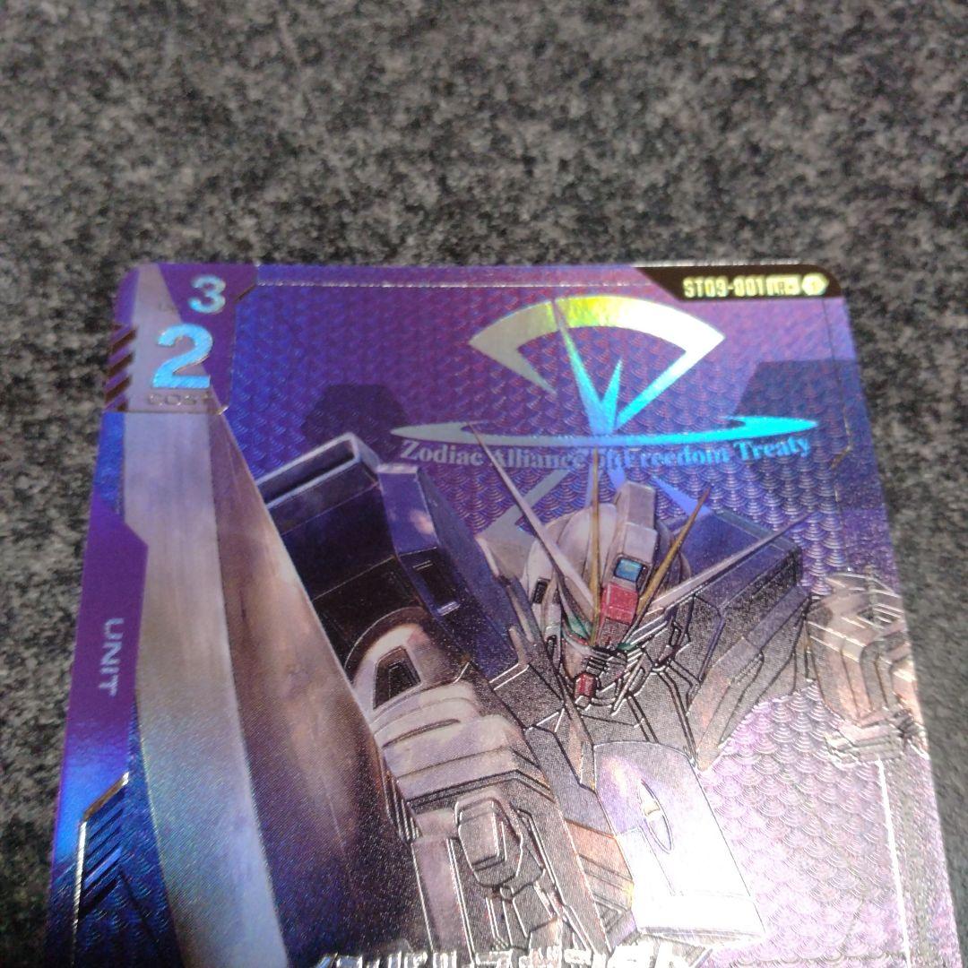 インパルスガンダム　LR+ パラレル　1枚