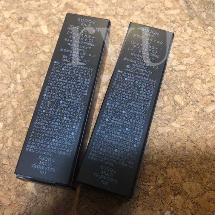 新品 限定 SUQQU マルチグロウスティック 101 102 セット