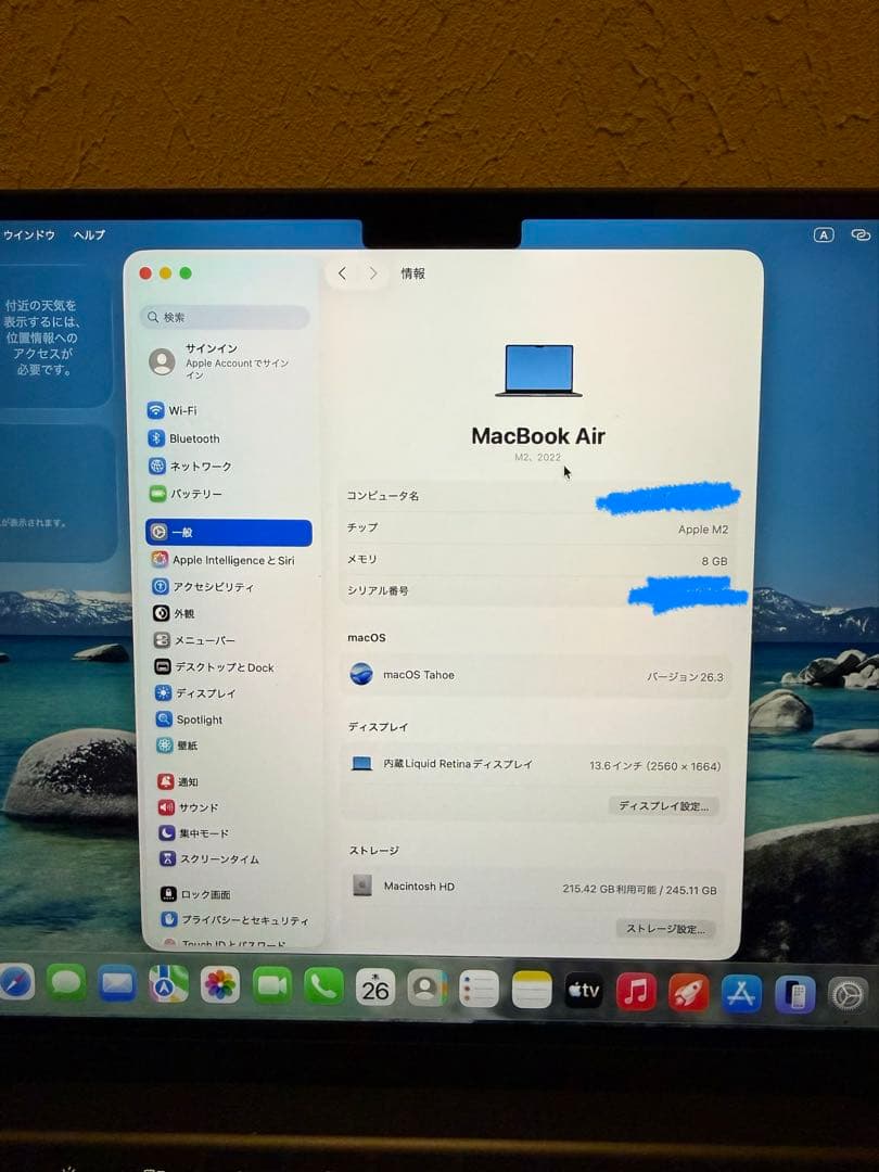 Apple MacBook Air M2 256GB 13インチ ミッドナイト