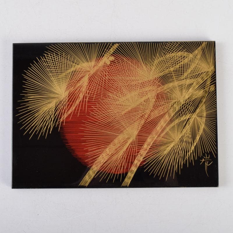 碧海　輪島塗　角野岩次作　沈金蒔絵　「昇陽松」　飾額　共箱　C　8660A