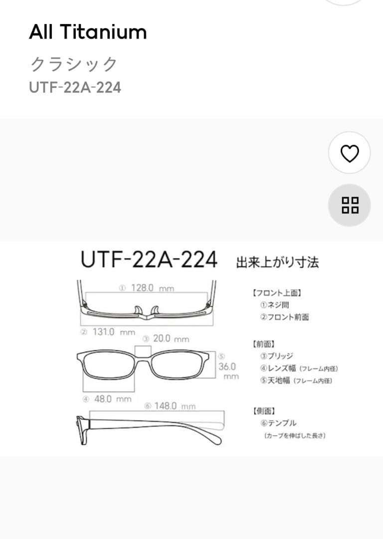 JINS シルバーフレーム 目が小さくならないメガネ