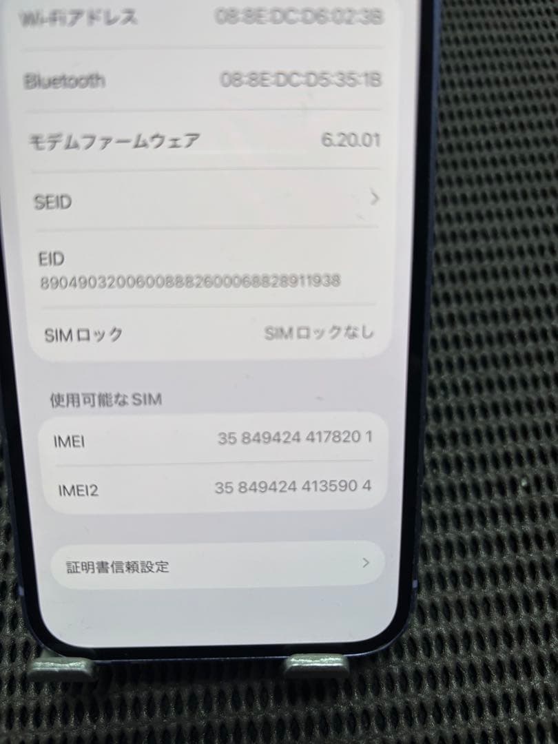 【カメラ割れ】iPhone 12 64GB MJNH3J/A