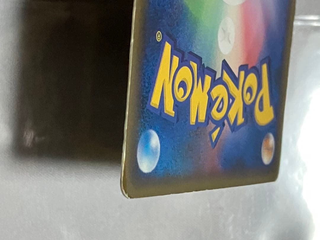 カードe ブラッキー マクドナルド プロモ