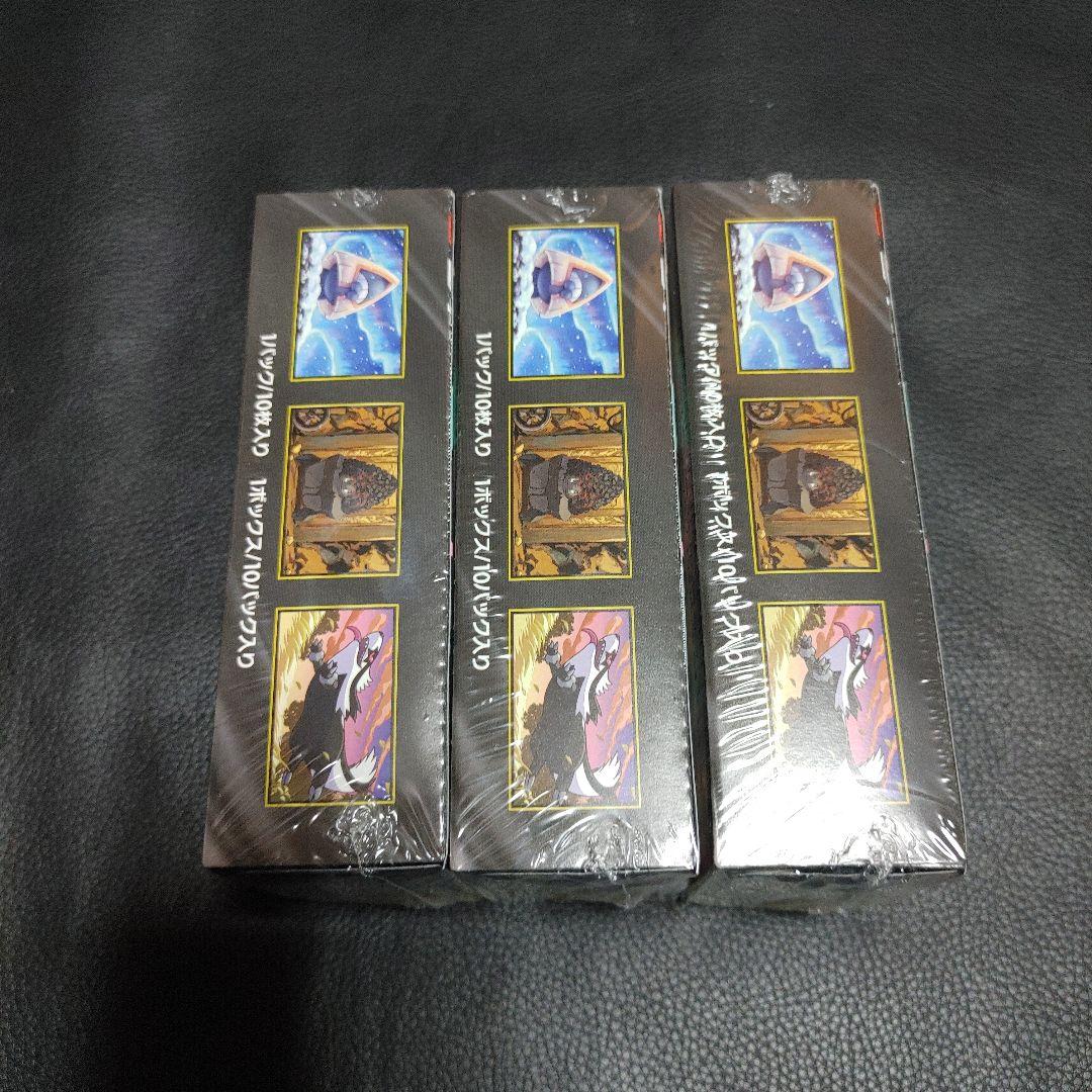 ポケカ MEGAドリーム ex 3box 新品未開封、シュリンク付