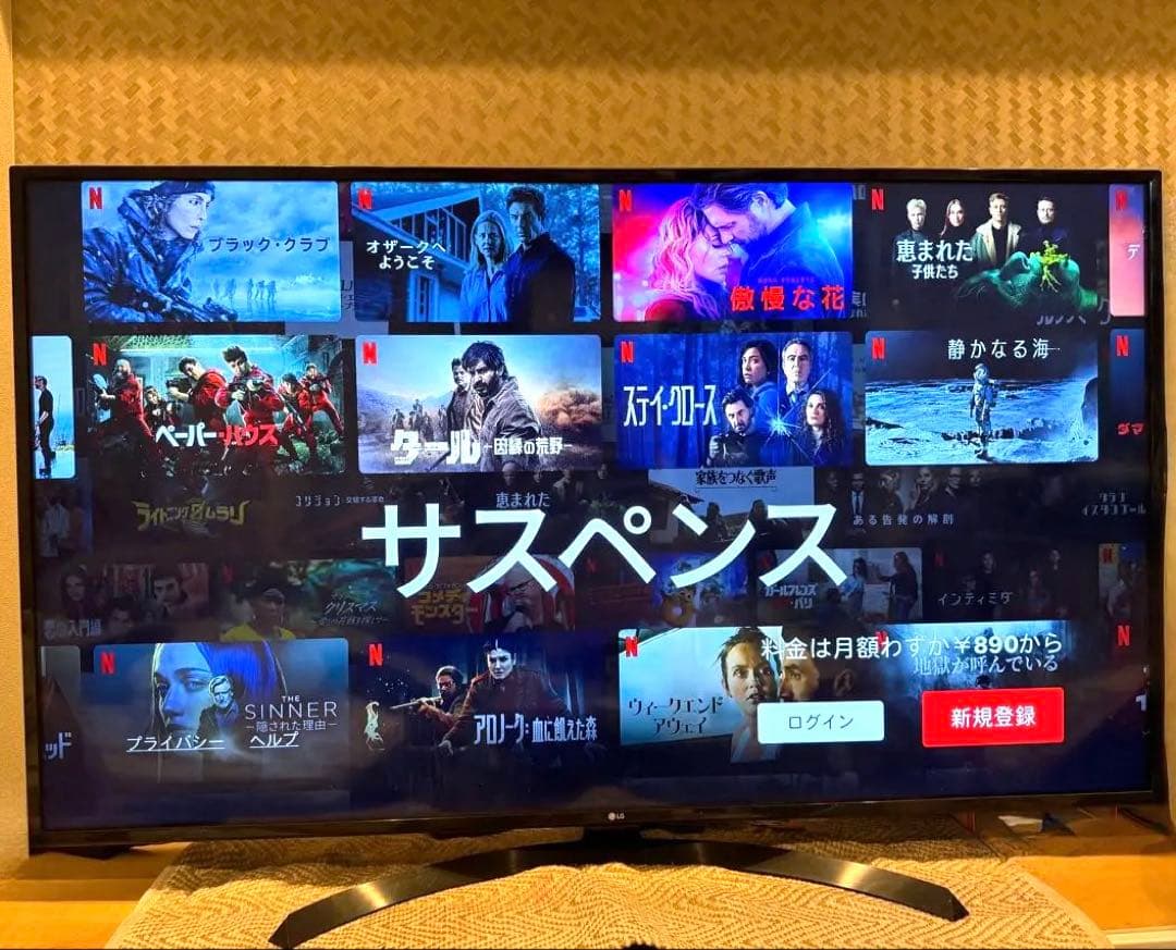 65型TV LG 液晶テレビ 65UJ630A- JD