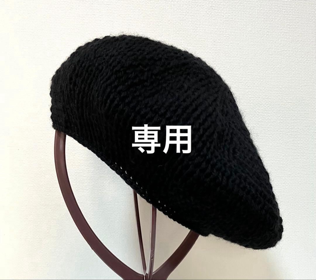 トッコ　ベレー帽2点　ブラック／メリノウール　ウォルナット／ウール