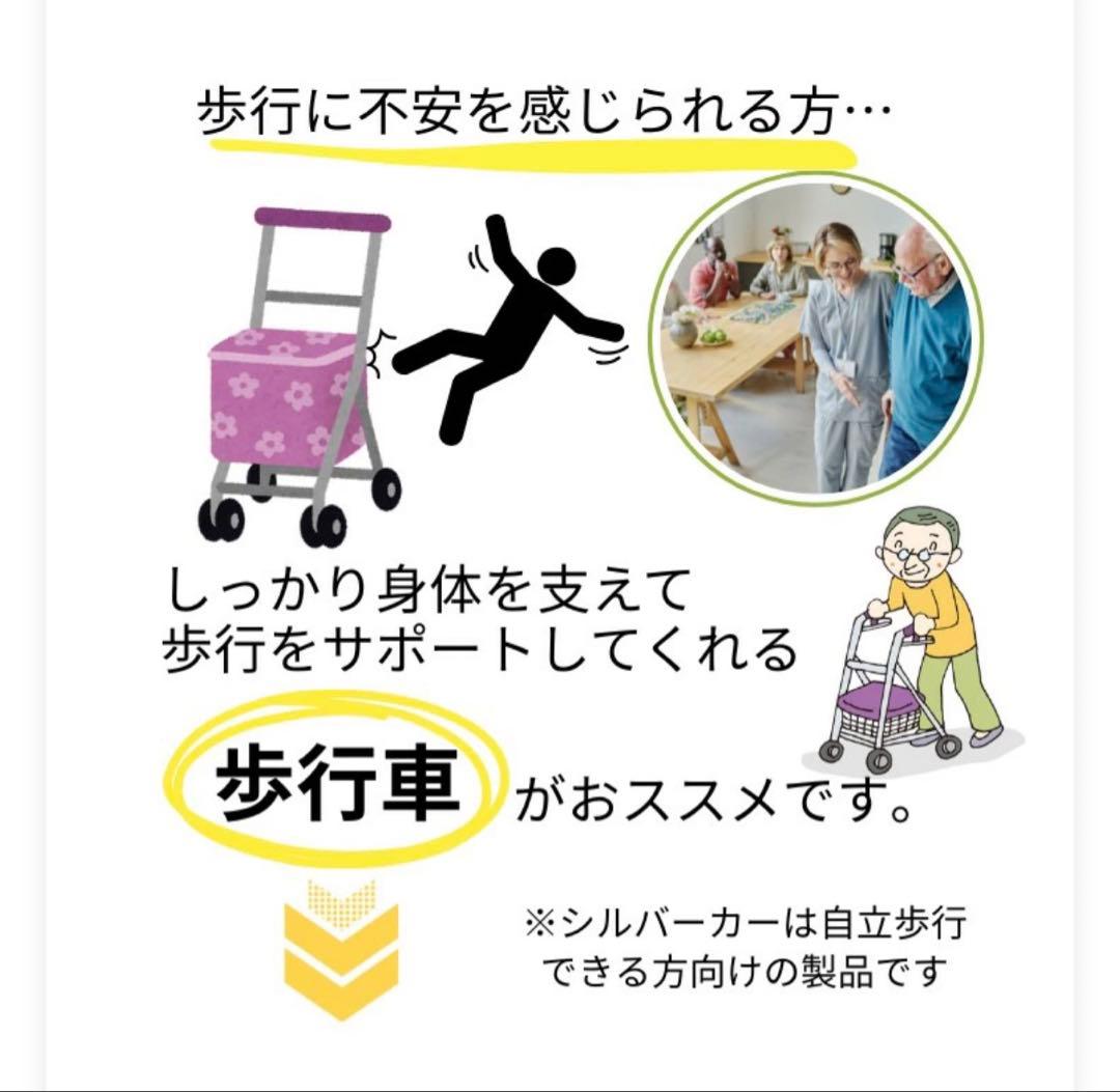 シンフォニーＳＰ 歩行車タイプ コンパクト 軽量 歩行補助 島製作所