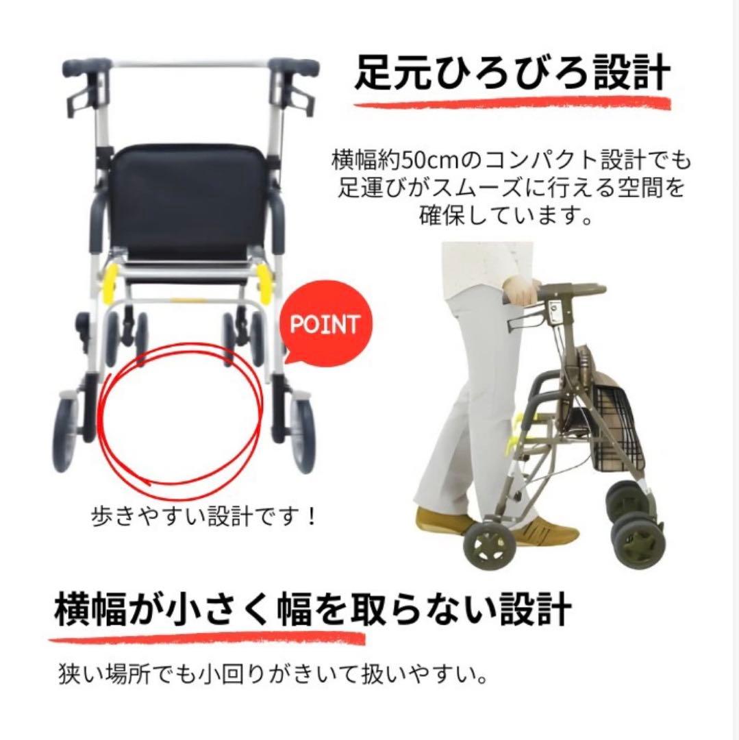 シンフォニーＳＰ 歩行車タイプ コンパクト 軽量 歩行補助 島製作所