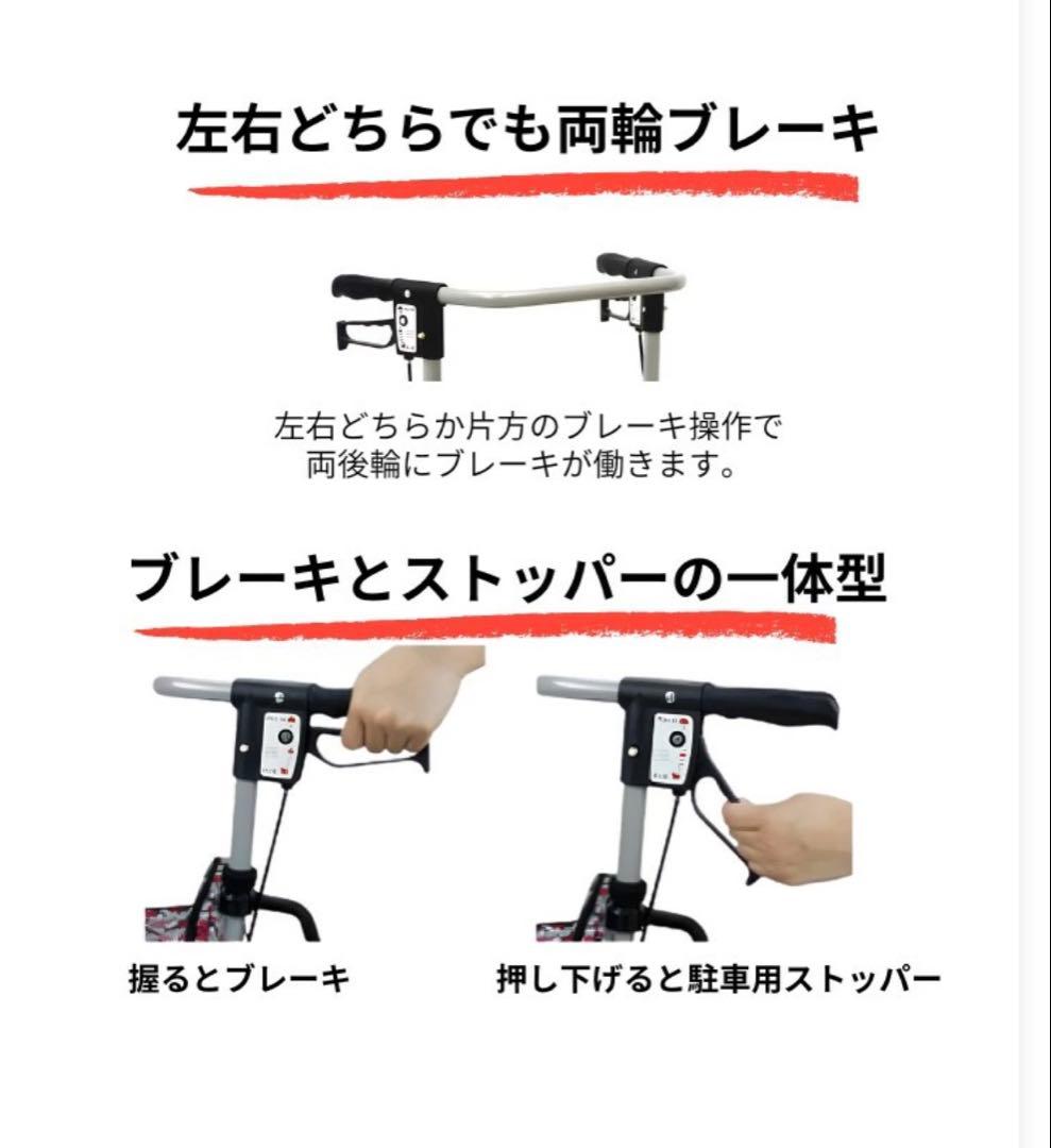 シンフォニーＳＰ 歩行車タイプ コンパクト 軽量 歩行補助 島製作所