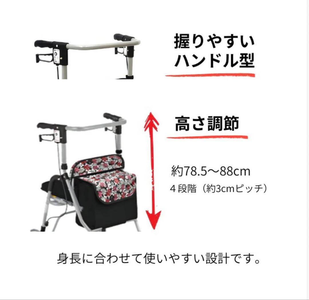シンフォニーＳＰ 歩行車タイプ コンパクト 軽量 歩行補助 島製作所