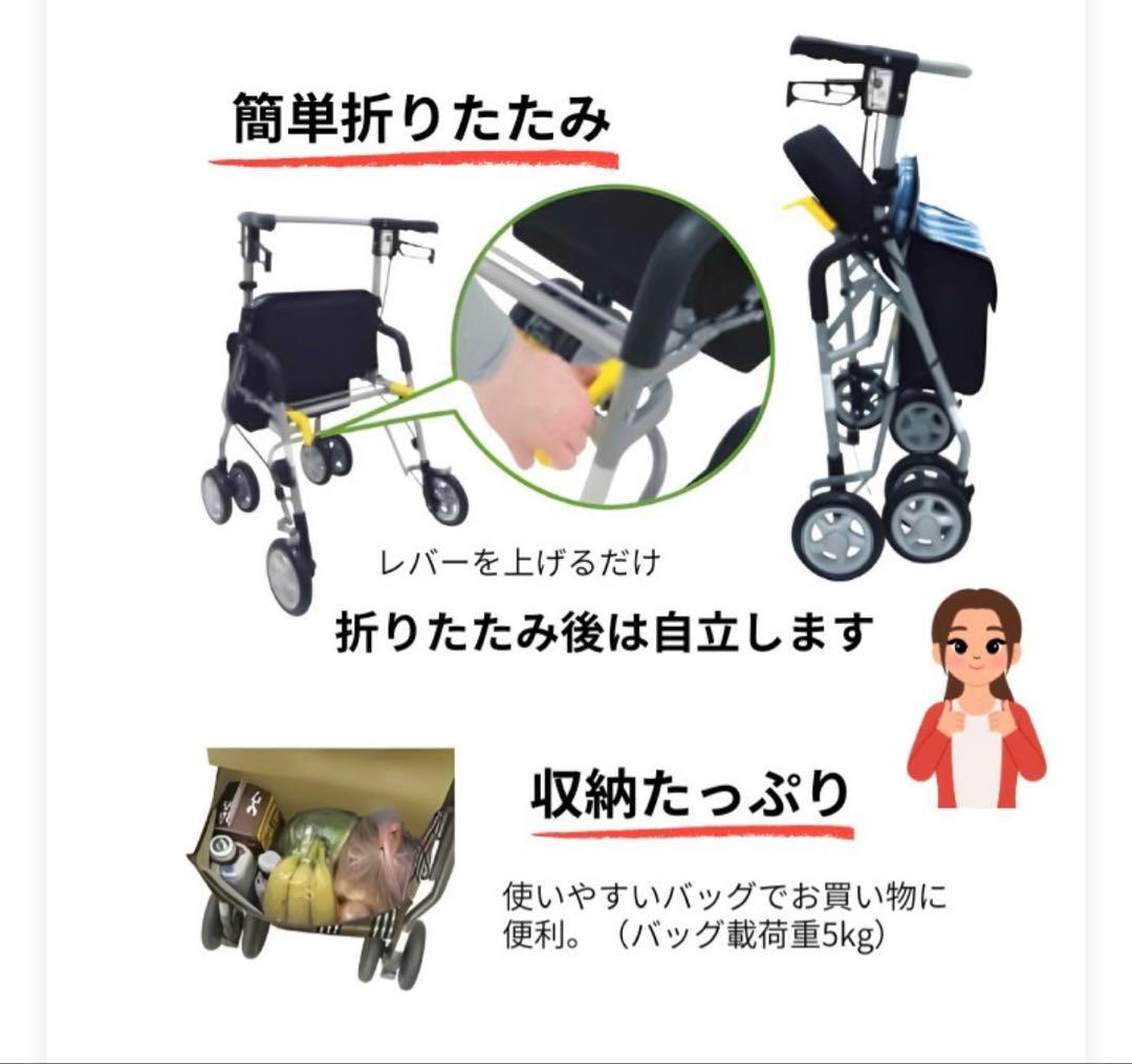 シンフォニーＳＰ 歩行車タイプ コンパクト 軽量 歩行補助 島製作所