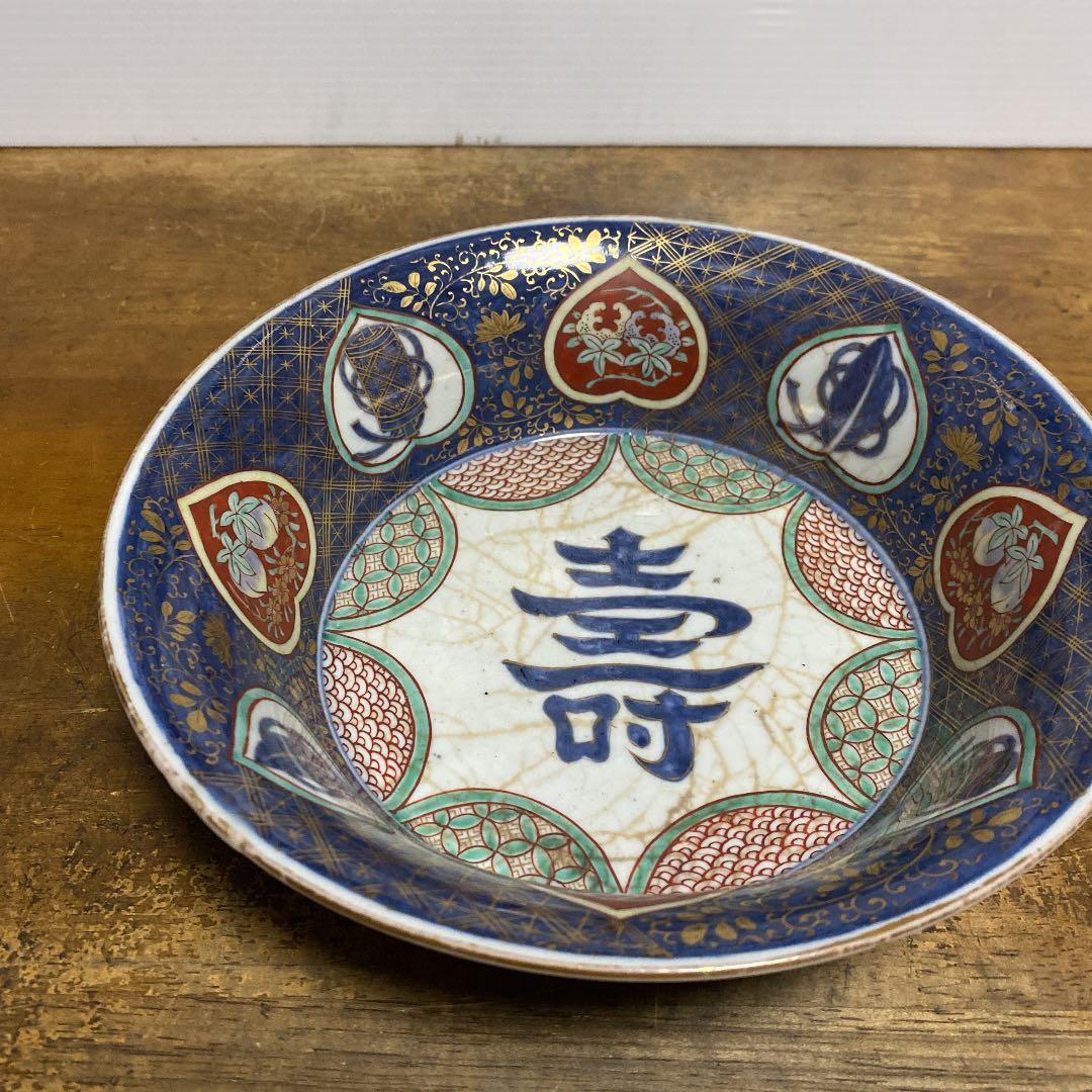九谷大聖寺献上手伊万里写深鉢