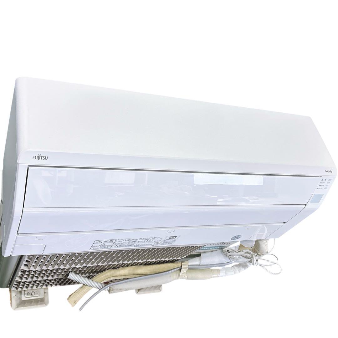 ★送料込★2023年製FUJITSUノクリア6〜9畳用エアコン AS-C223N