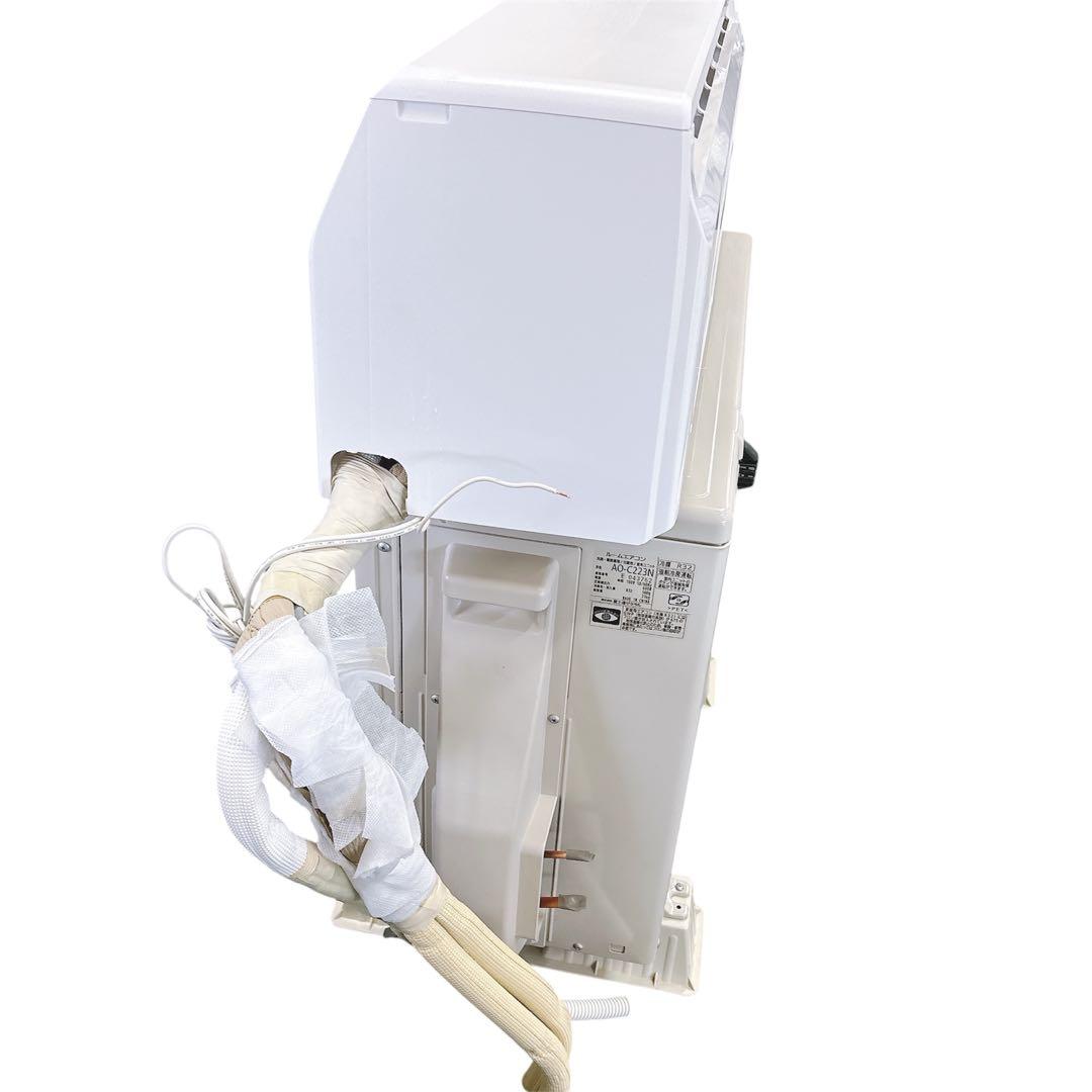 ★送料込★2023年製FUJITSUノクリア6〜9畳用エアコン AS-C223N