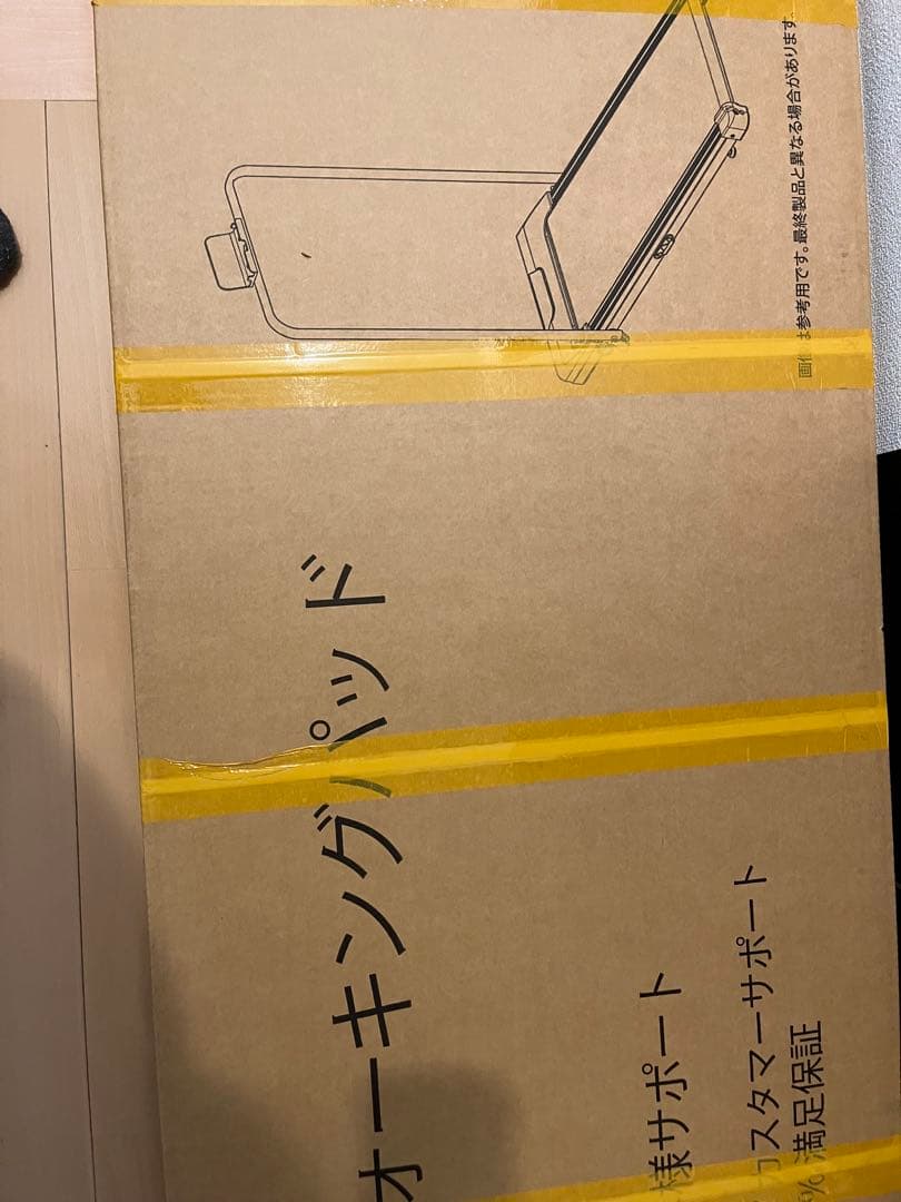 るなさん専用　電動ウォーキングマシン 折りたたみ ランニングマシン