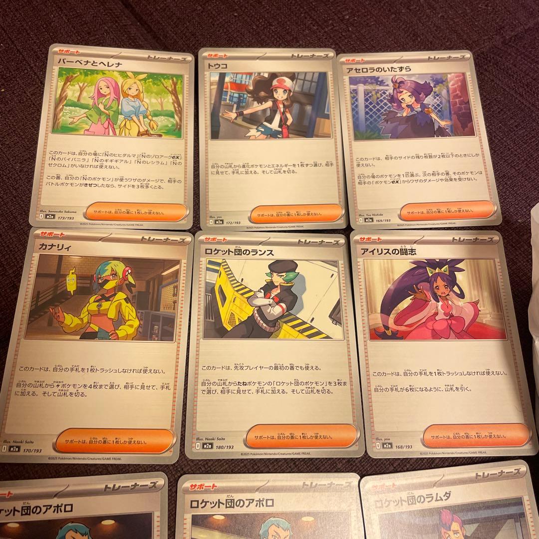 ポケモンカードゲーム MEGA ドリームEX 10パック入り