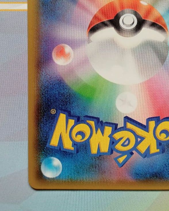ポケモンカード ヤドン&コダックGX SR TAG TEAM
