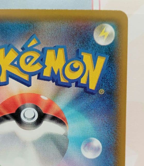 ポケモンカード ヤドン&コダックGX SR TAG TEAM