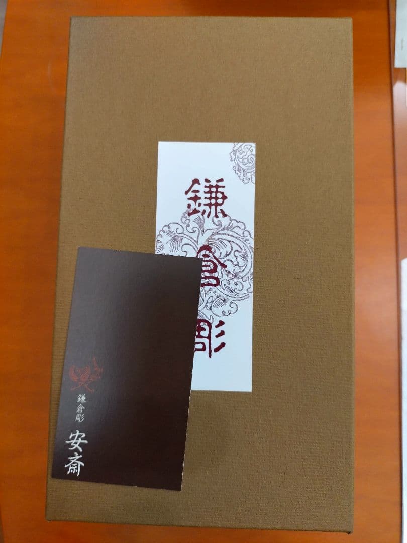鎌倉彫　安斎　赤い漆器 花の彫刻 ボックス